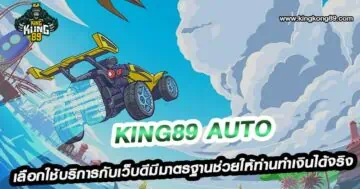 King89 auto