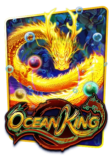 เกมเว็บสล็อต ocean-king