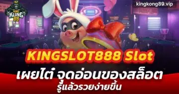 kingkong888 slot