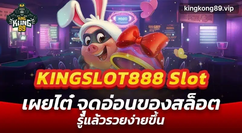 kingkong888 slot