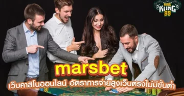 marsbet