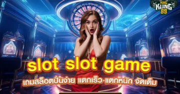 slot slot game