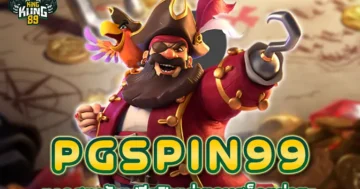 pgspin99