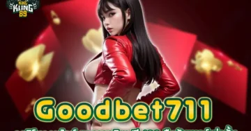 goodbet711