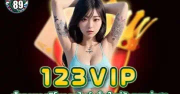 123vip