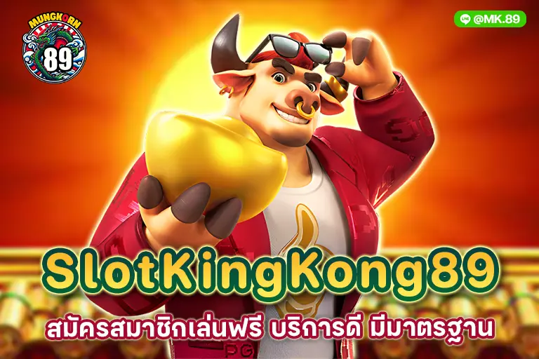 slotkingkong89