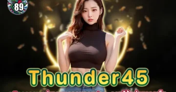 thunder45